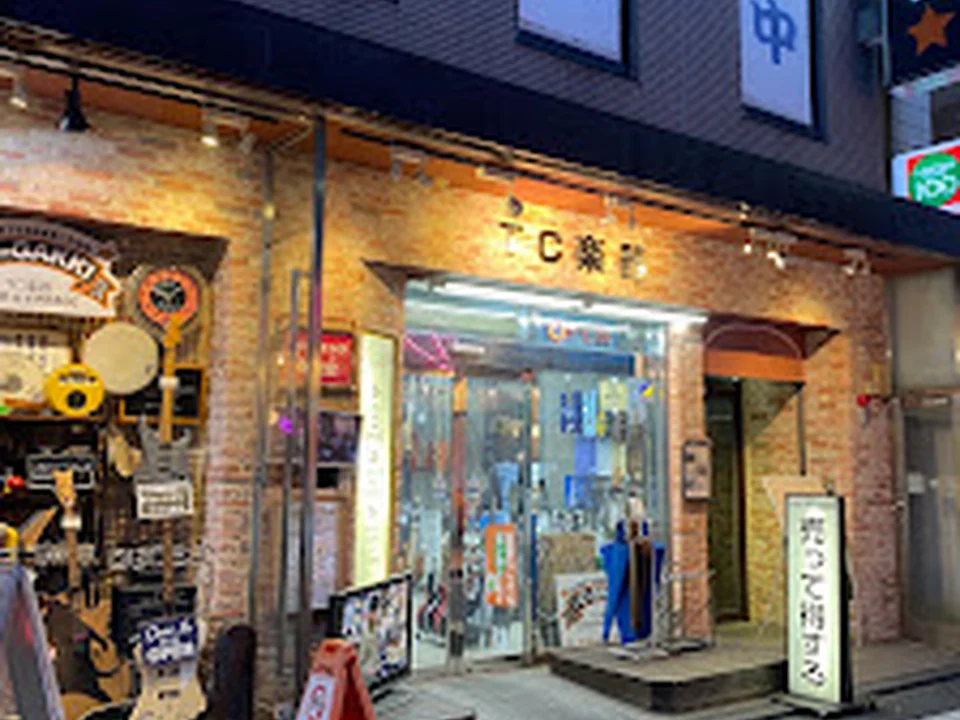 ギター買取のTC楽器