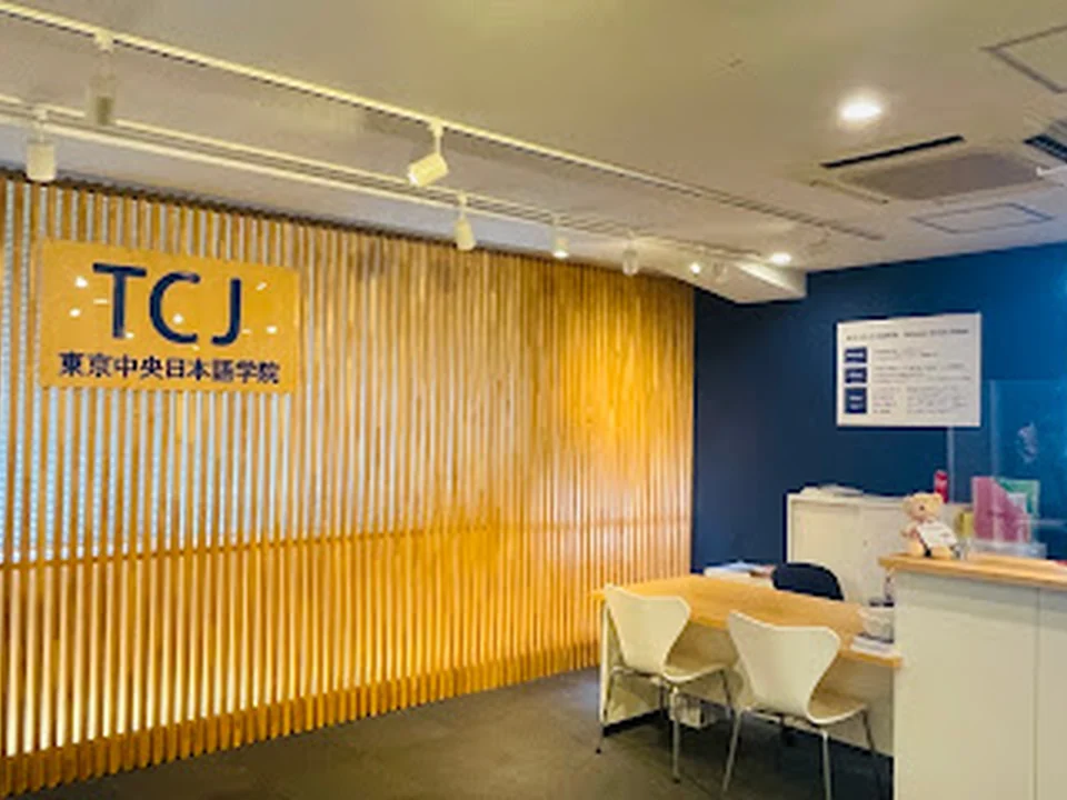 TCJ Japanese Language School Tokyo