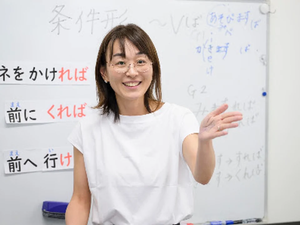 TCJ日本語教師養成講座 東京校