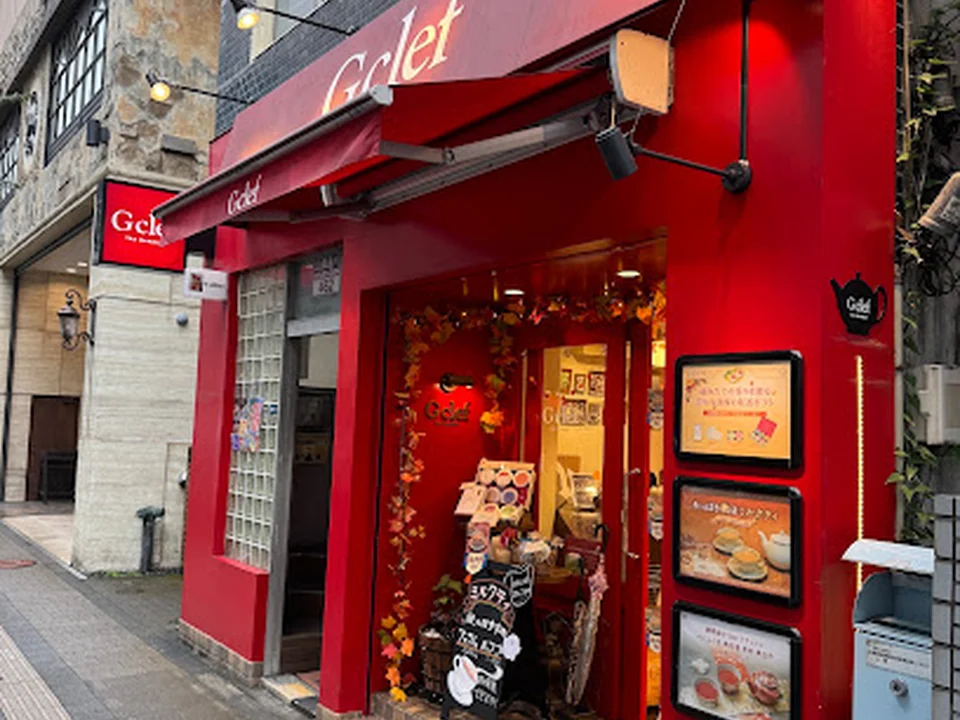 TEA MARKET Gclef 吉祥寺本店