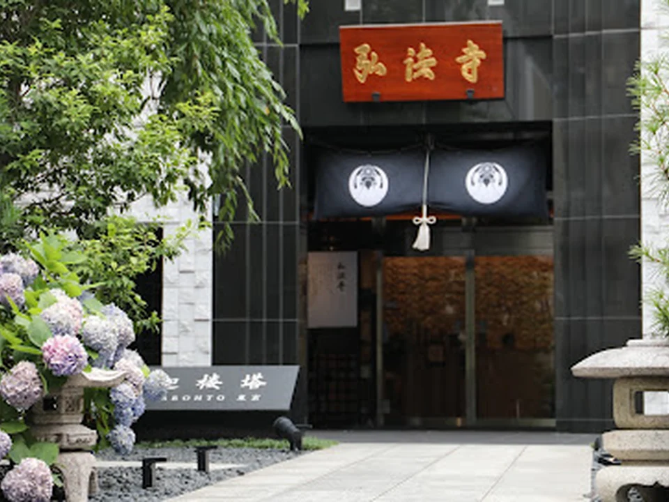 Terakoya NINJA | Tea Ceremony and Ikebana in Tokyo