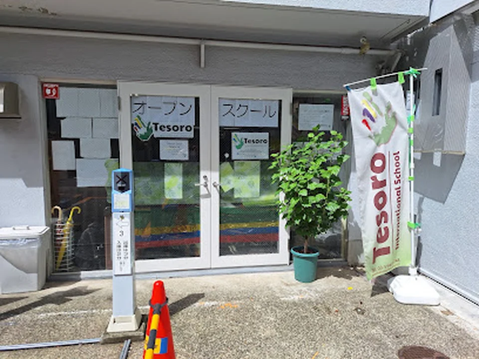 Tesoro International School