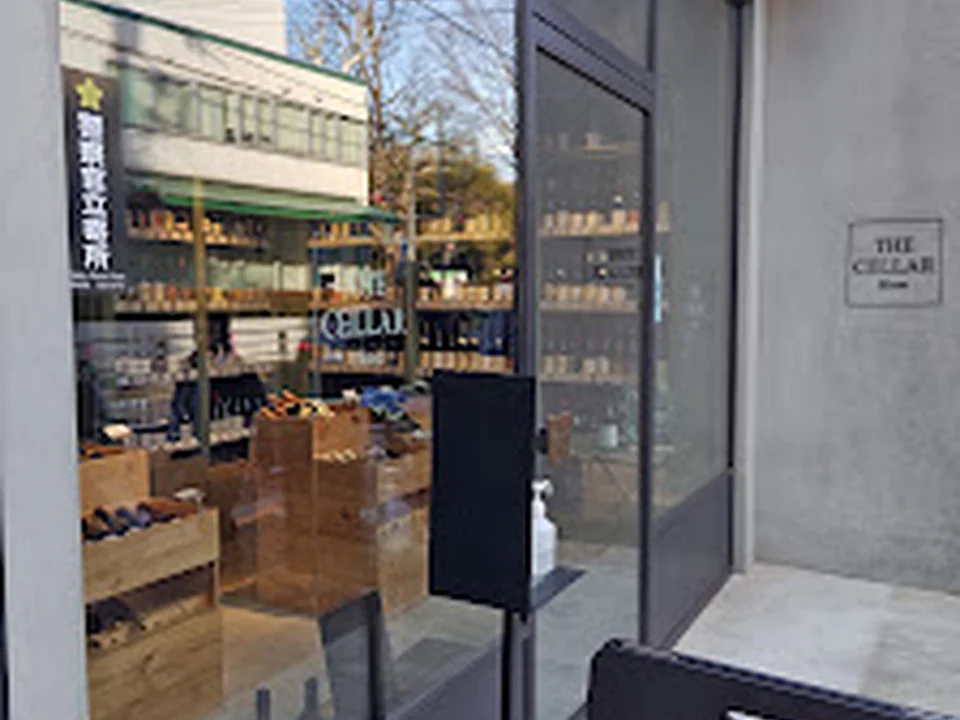 THE CELLAR Hiroo ザ・セラー 広尾店