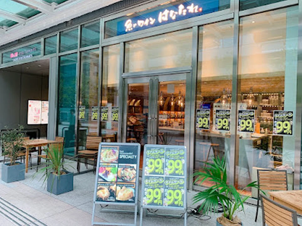 魚とワインはなたれ The Fishand Oysters 田町店
