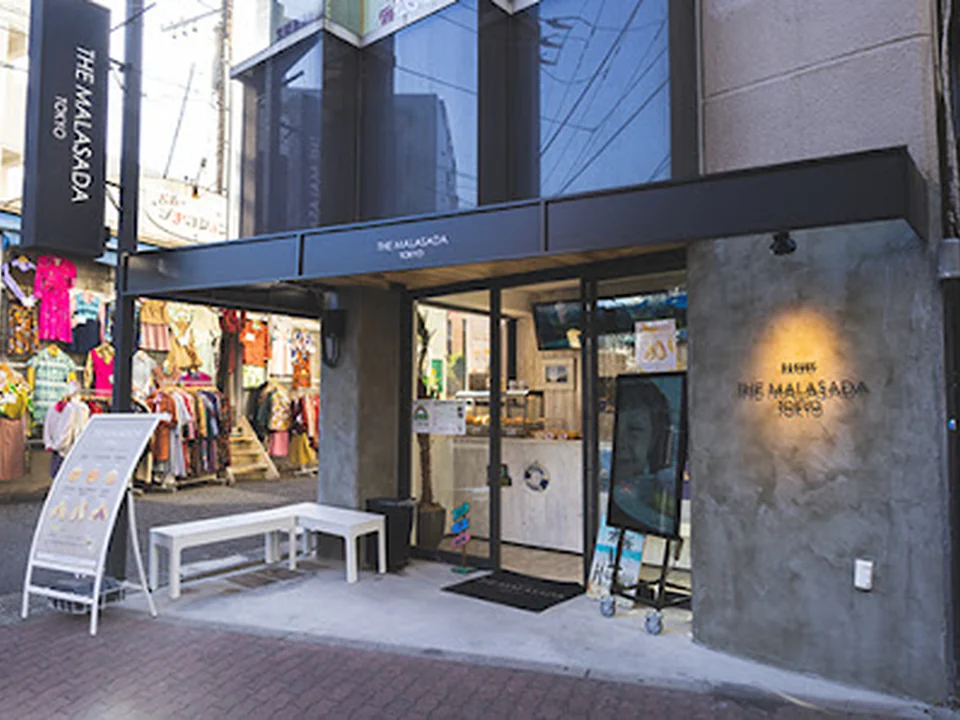 THE MALASADA TOKYO 下北沢店