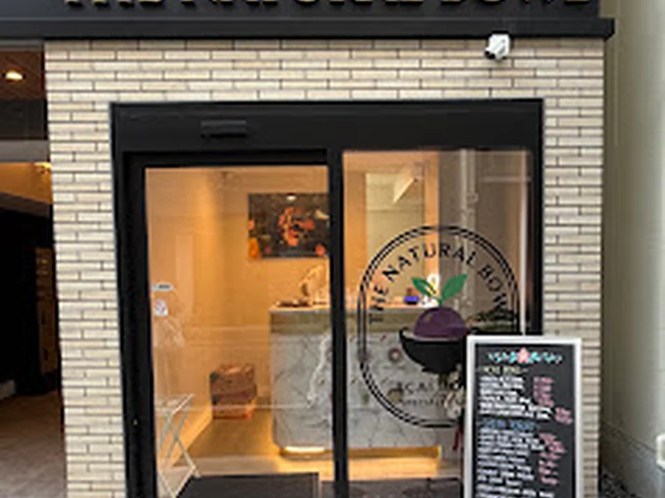 THE NATURAL BOWL 神保町本店