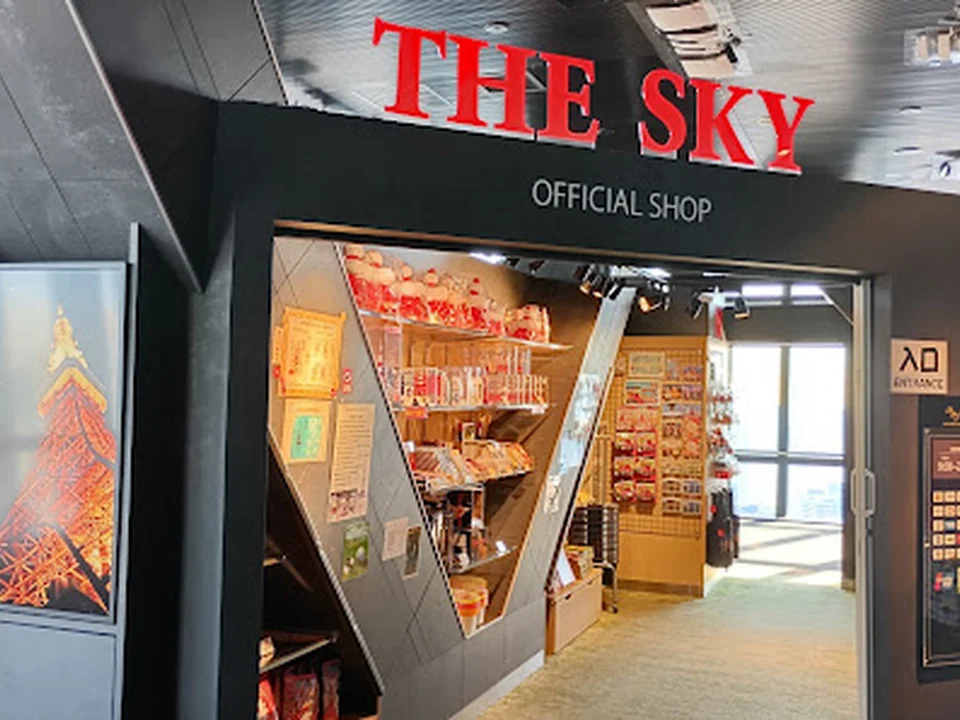 東京タワーオフィシャルショップTHE SKY