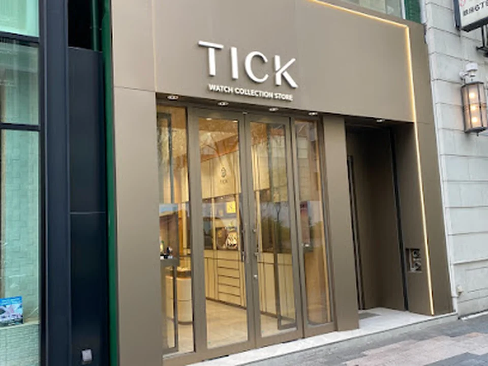 TICK（ティック）銀座