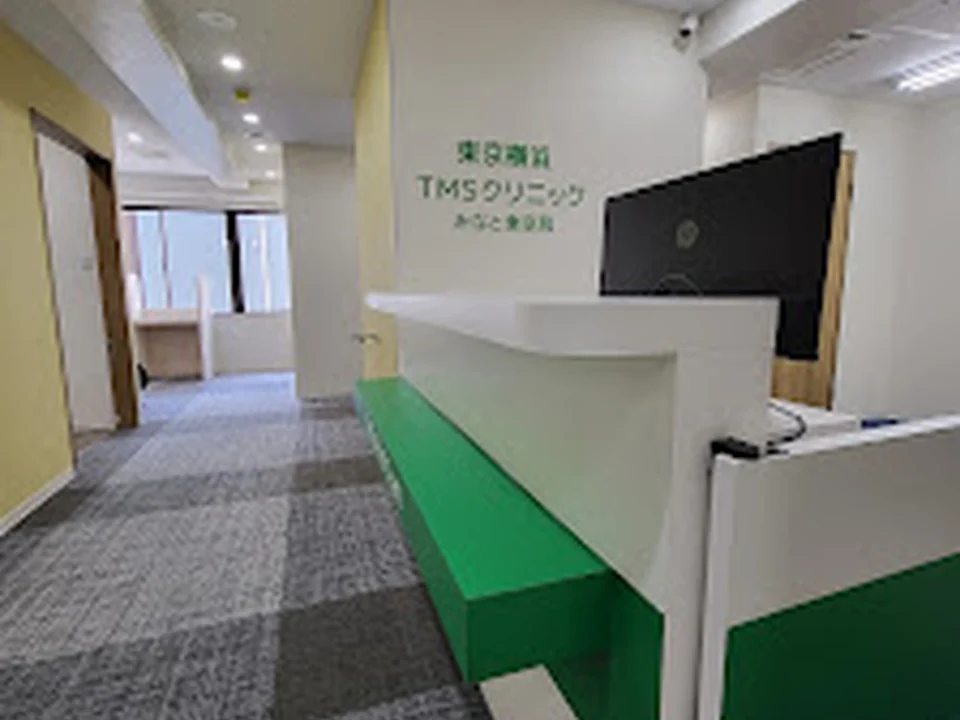 東京横浜TMSクリニック®︎みなと東京院
