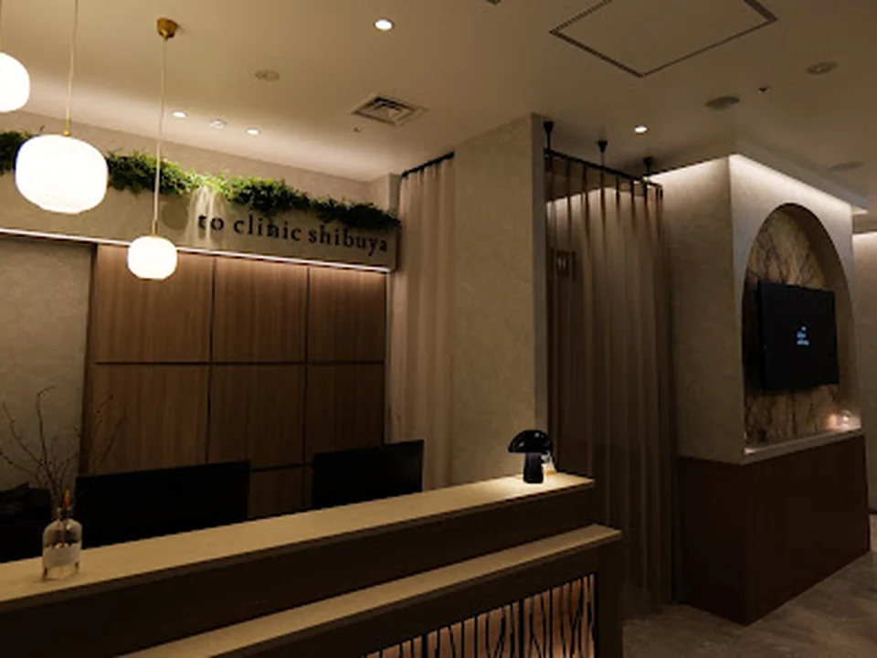 to clinic shibuya