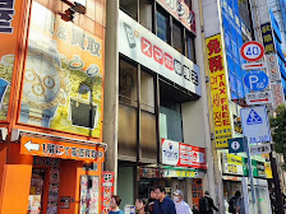 東京電気TOKiS免税店