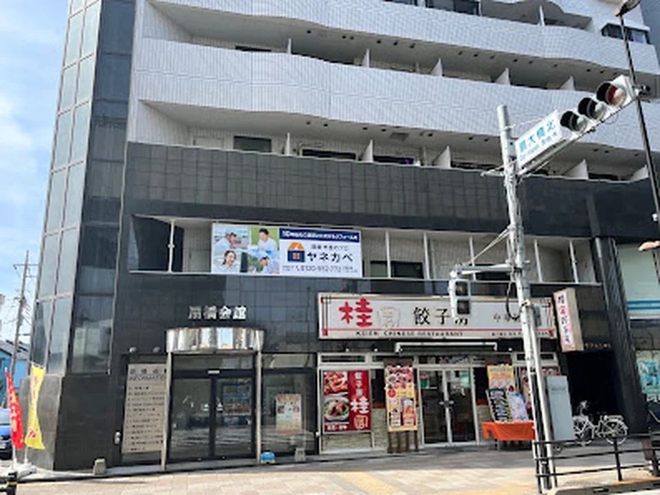 ヤネカベ足立店 株式会社プロタイムズ総合研究所