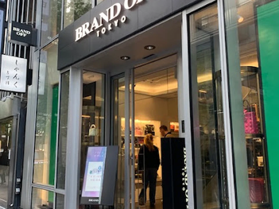 ブランドオフ 銀座本店