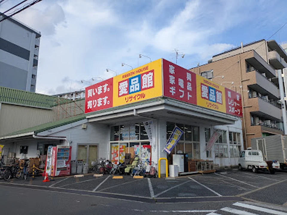 大型総合リサイクルショップ愛品館江戸川店