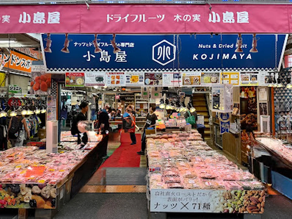 Foto de 小島屋