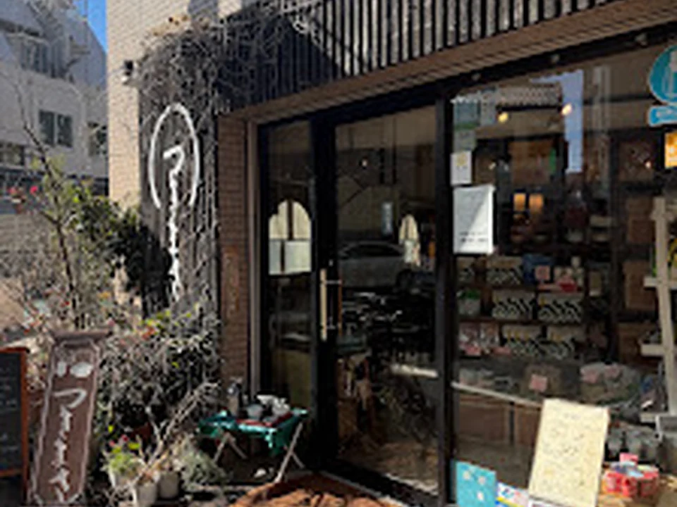 つきまさ下北沢店