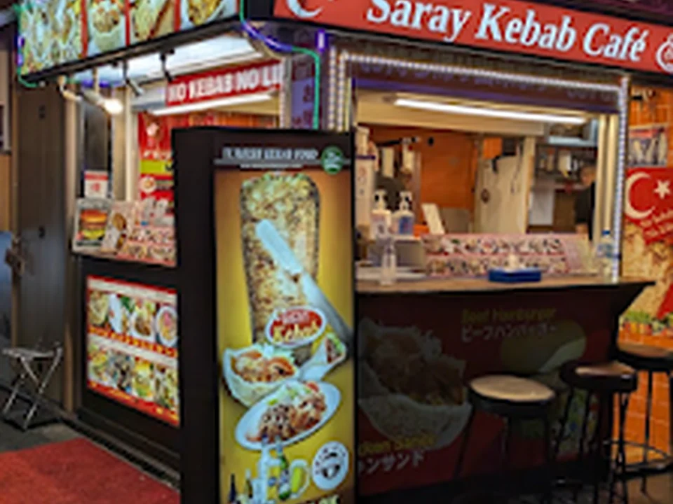サライケバブ東新宿店