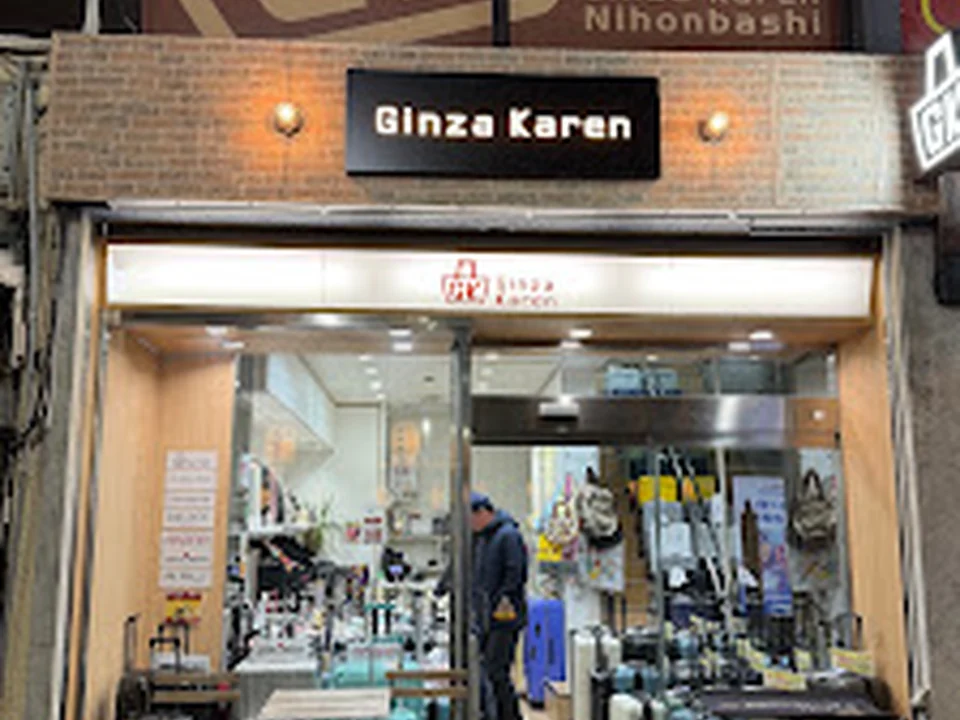 銀座カレン日本橋店（本店）