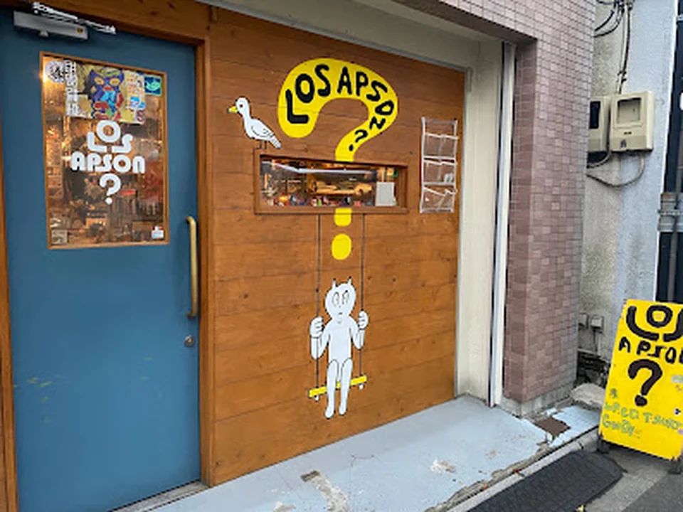 ロスアプソン