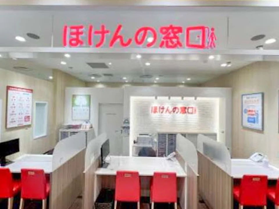 Foto de ほけんの窓口 パルコヤ上野店