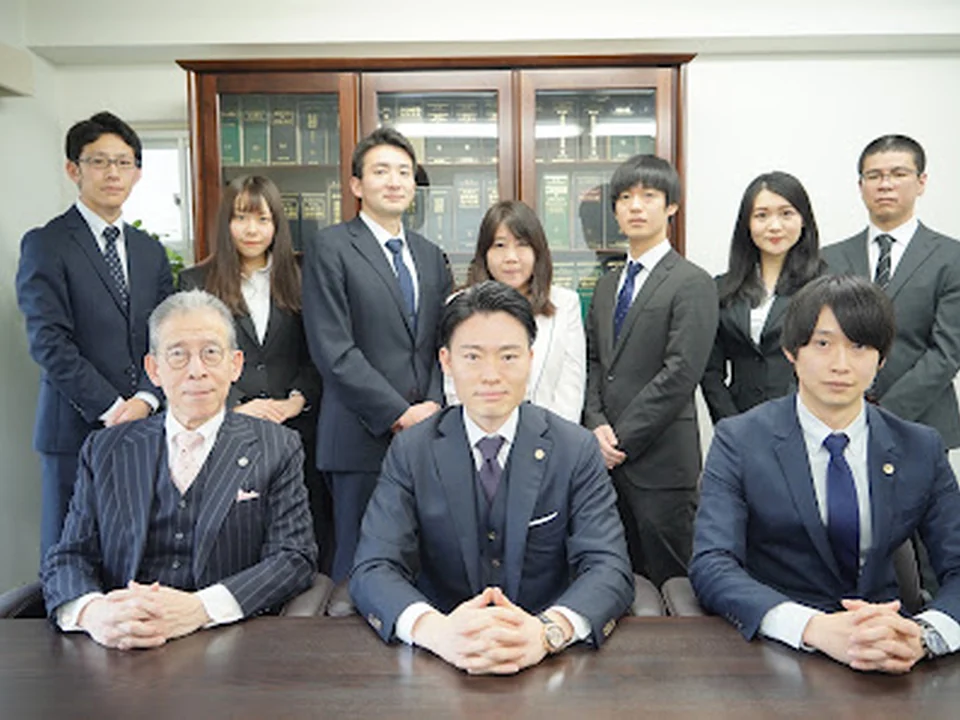 弁護士法人 鈴木総合法律事務所