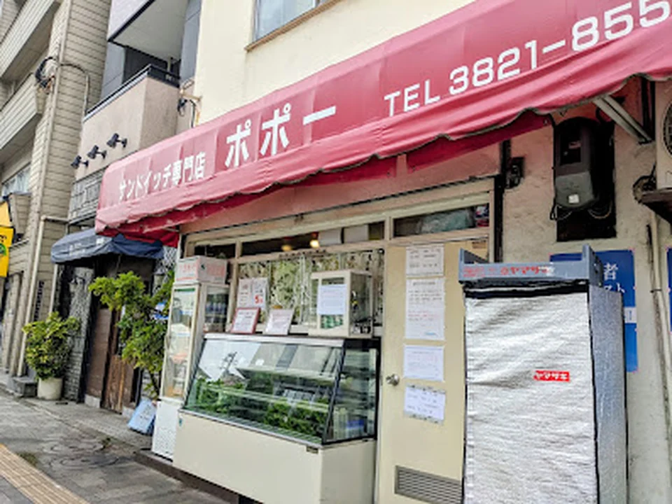ポポー