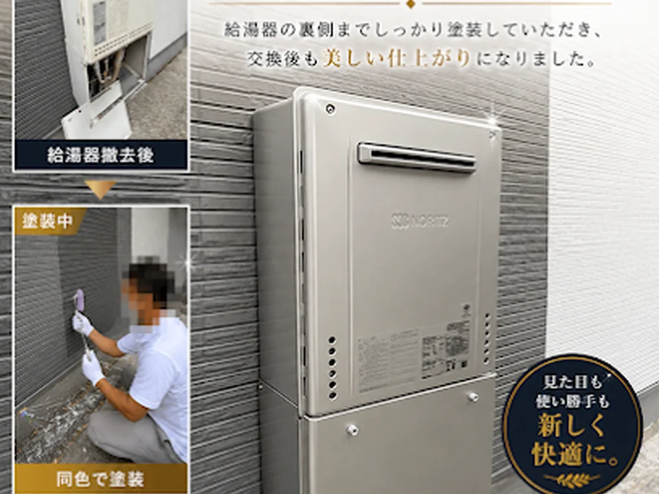 株式会社はじめ