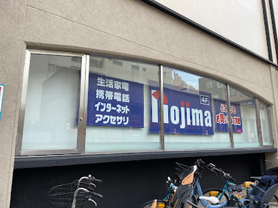 ノジマ フレル・ウィズ自由が丘店