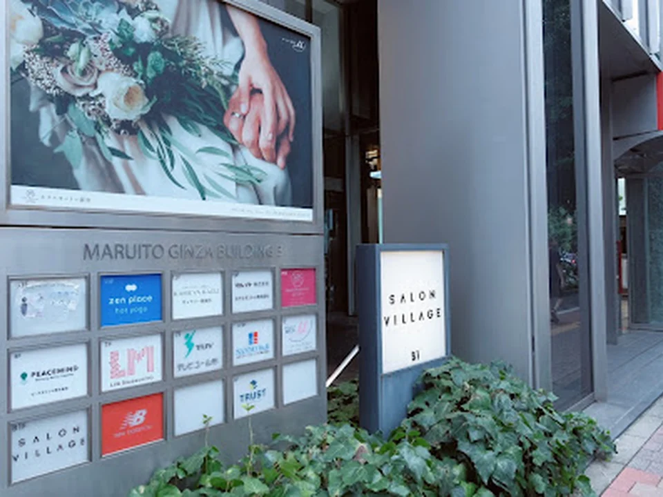 亀屋家具 ギャラリー銀座店