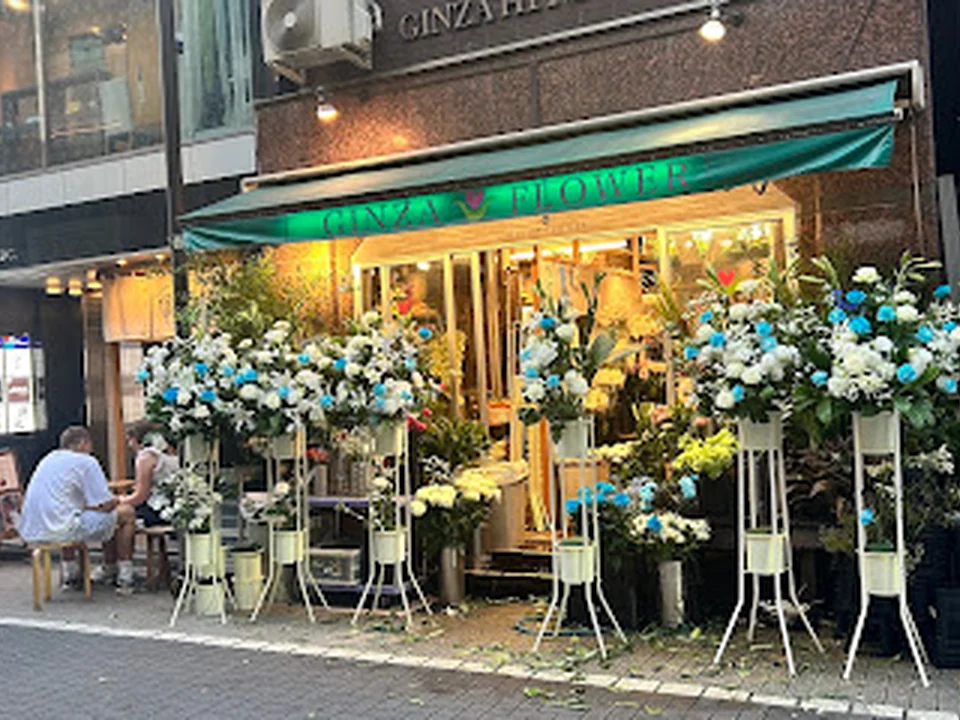 銀座フラワー