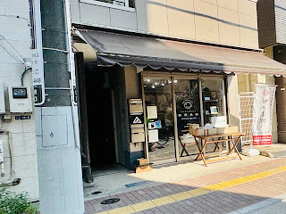 新原美術 東京店