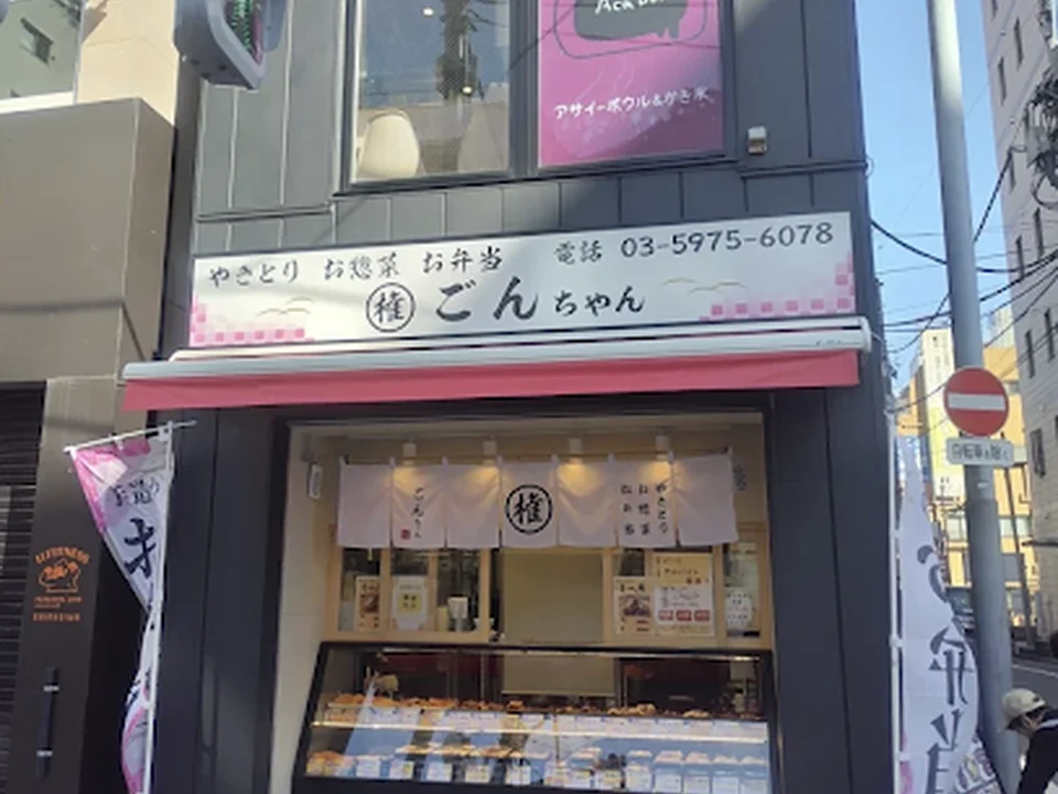 アサイー工房 新小岩店