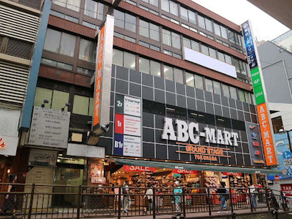 東京上野クリニック 横浜医院