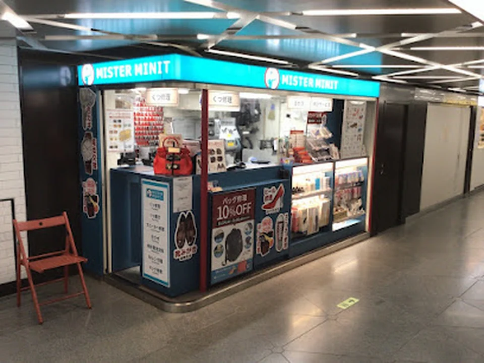 ミスターミニット東京メトロ 銀座