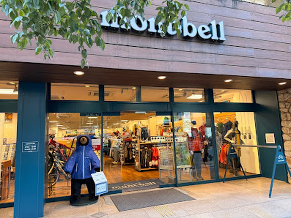 モンベル 新宿南口店