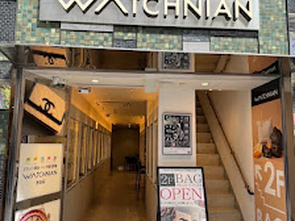 Foto de ウォッチニアン 渋谷店