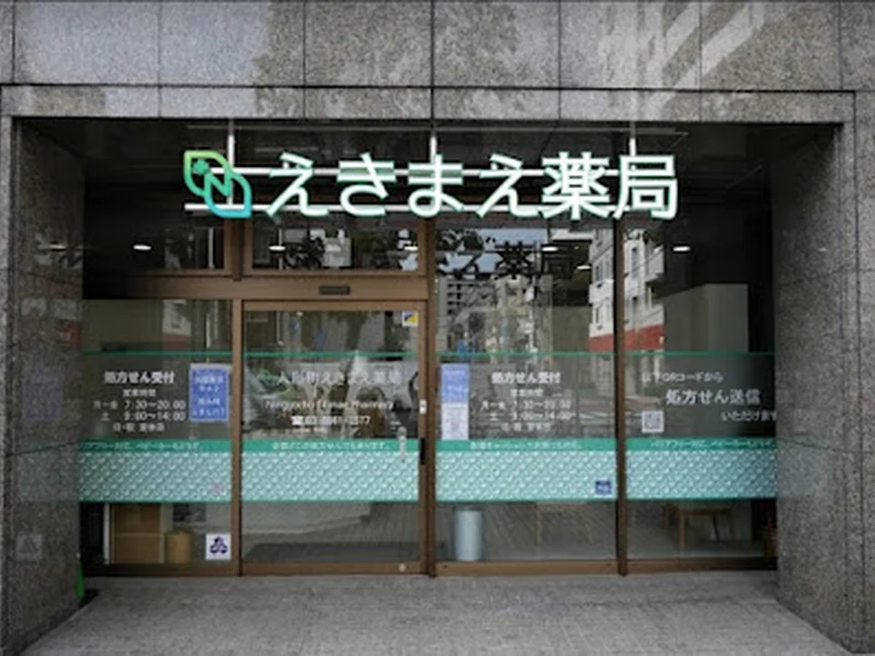 Foto de 株式会社関東ダイイチ