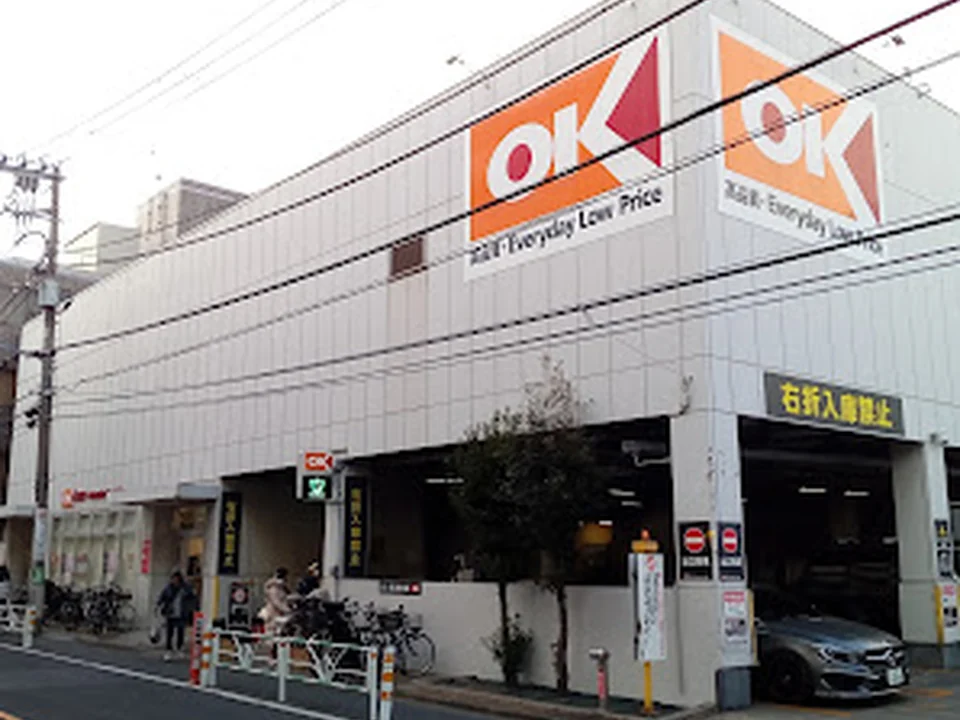 オーケー 初台店