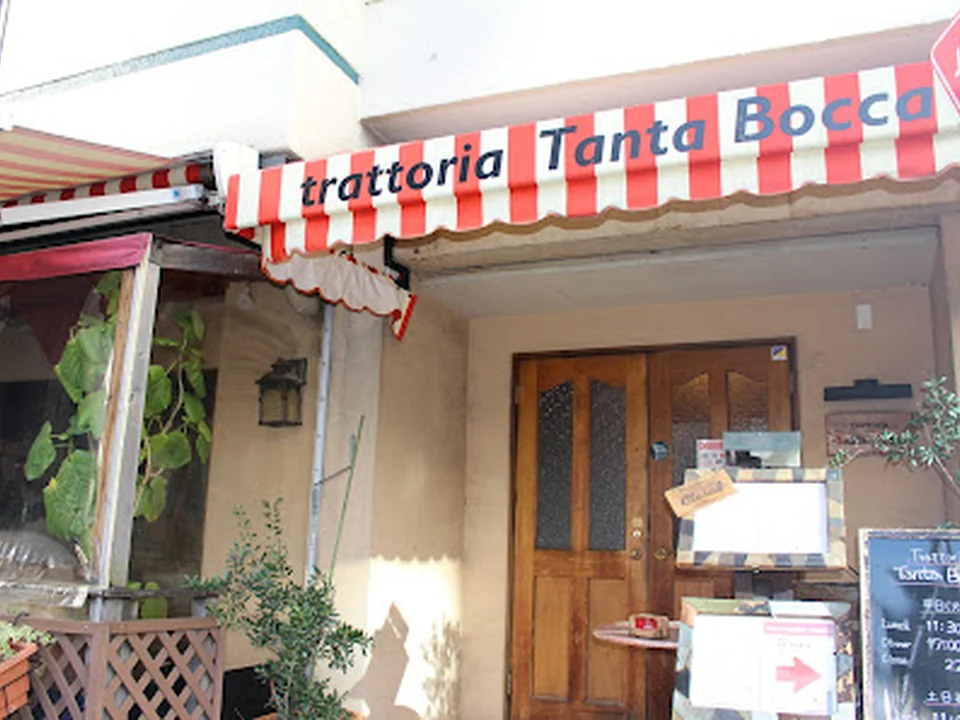 トラットリア タンタボッカ