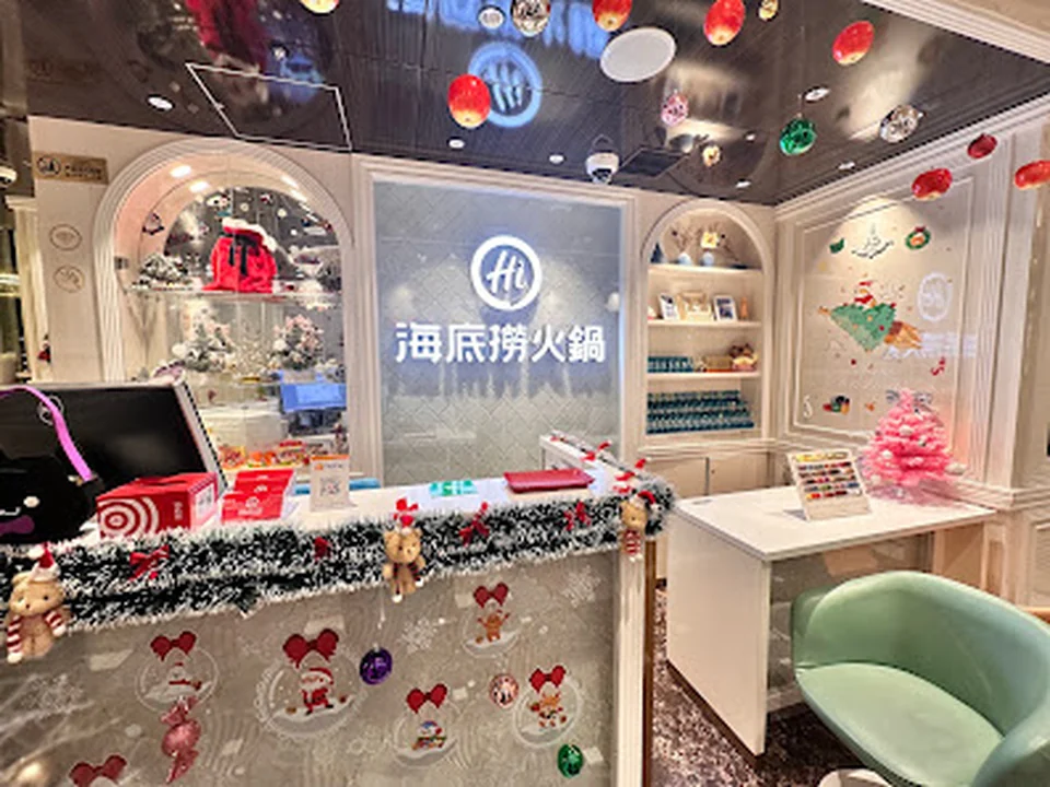 海底撈火鍋 秋葉原店
