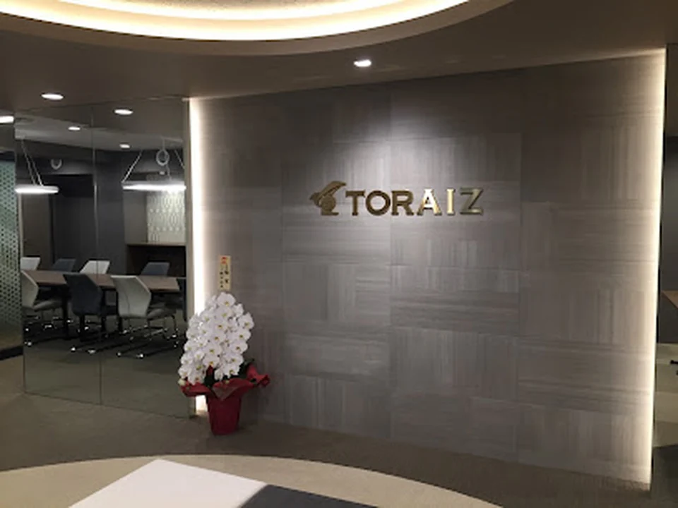 トライズ銀座校 コーチング英会話スクール