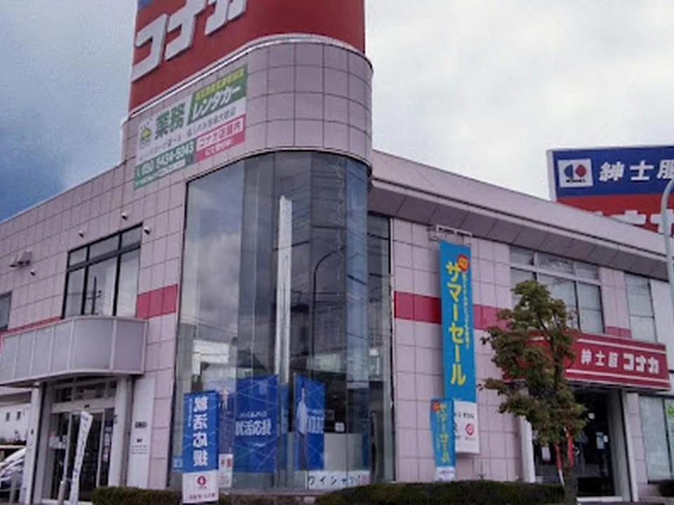 業務レンタカー 東京・足立鹿浜店