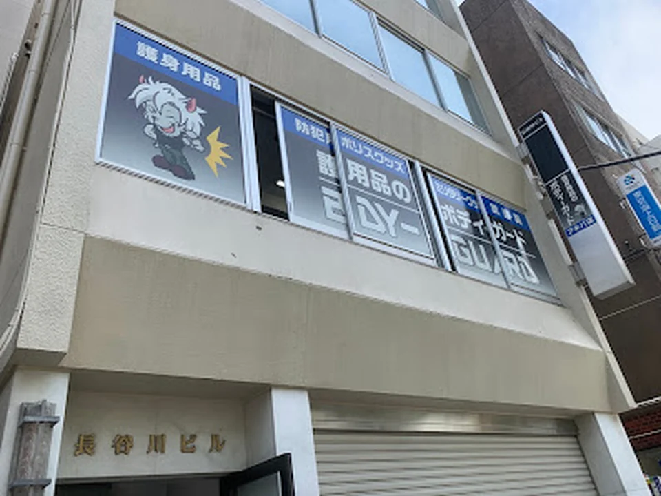 ボディーガード 東京アキバ店