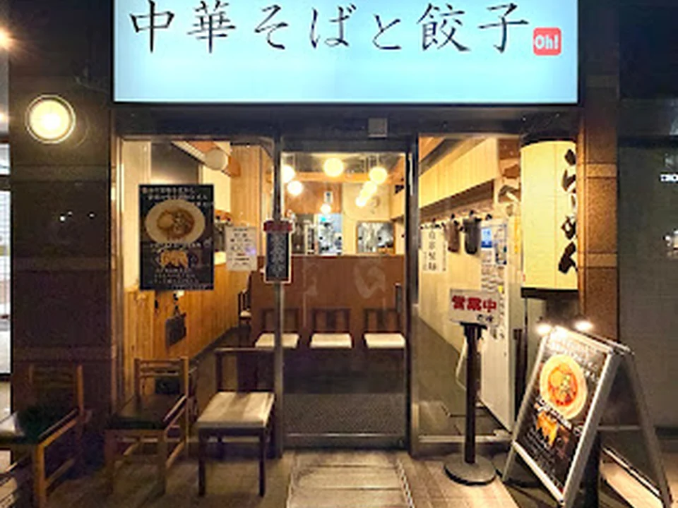 中華そばと餃子
