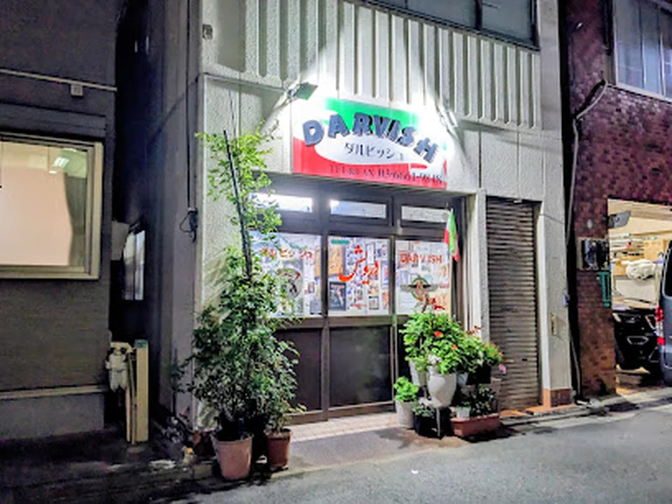 ダルビッシュ