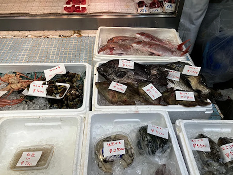 石川商店