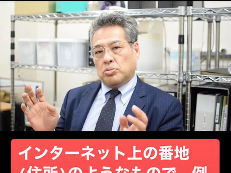 株式会社西新宿ドットネット