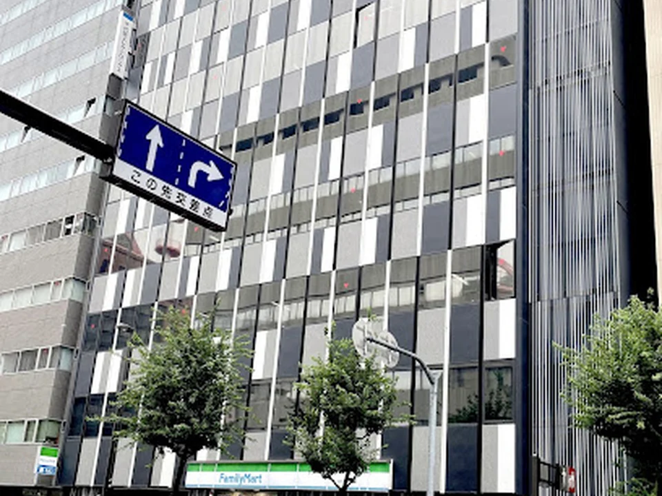資格スクール大栄 池袋校