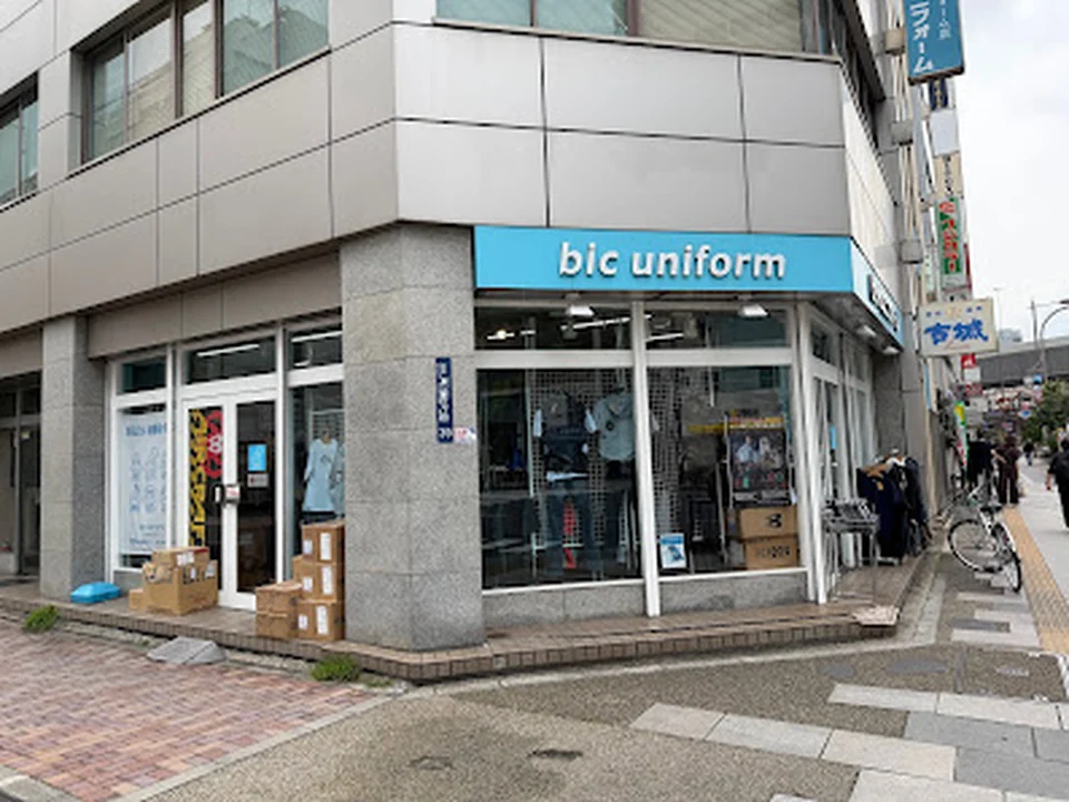 Foto de ビックユニフォーム上野店
