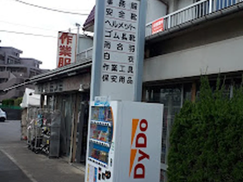 ワークショップ ミスミ